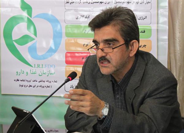 نمایشگاه "توانمندیهای صنایع غذایی" کرمانشاه برپا می‌شود
