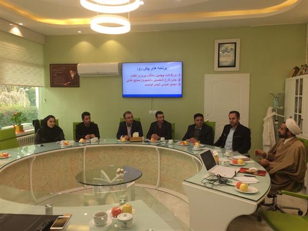 نخستین جلسه شورای فرهنگی دانشکده