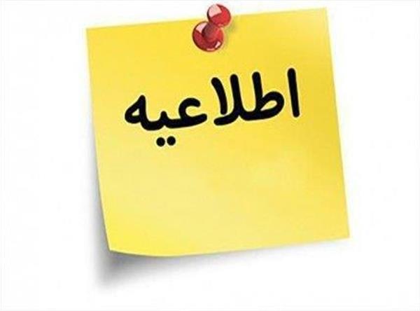محلول ضدعفونی کننده دست و سطوح با نام تجاری " آسیا طب" / فاقد مجوز و کیفیت استاندارد می باشد