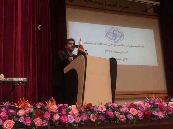 همایش سفیران سلامت در کرمانشاه برگزار شد