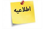 محلول ضدعفونی کننده دست به مارک تریتاسپت 500 میلی لیتری / غیر قابل مصرف